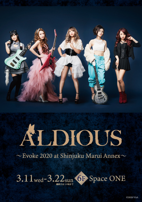 Aldious展～Evoke 2020 at Shinjuku Marui Annex～が東京・新宿
