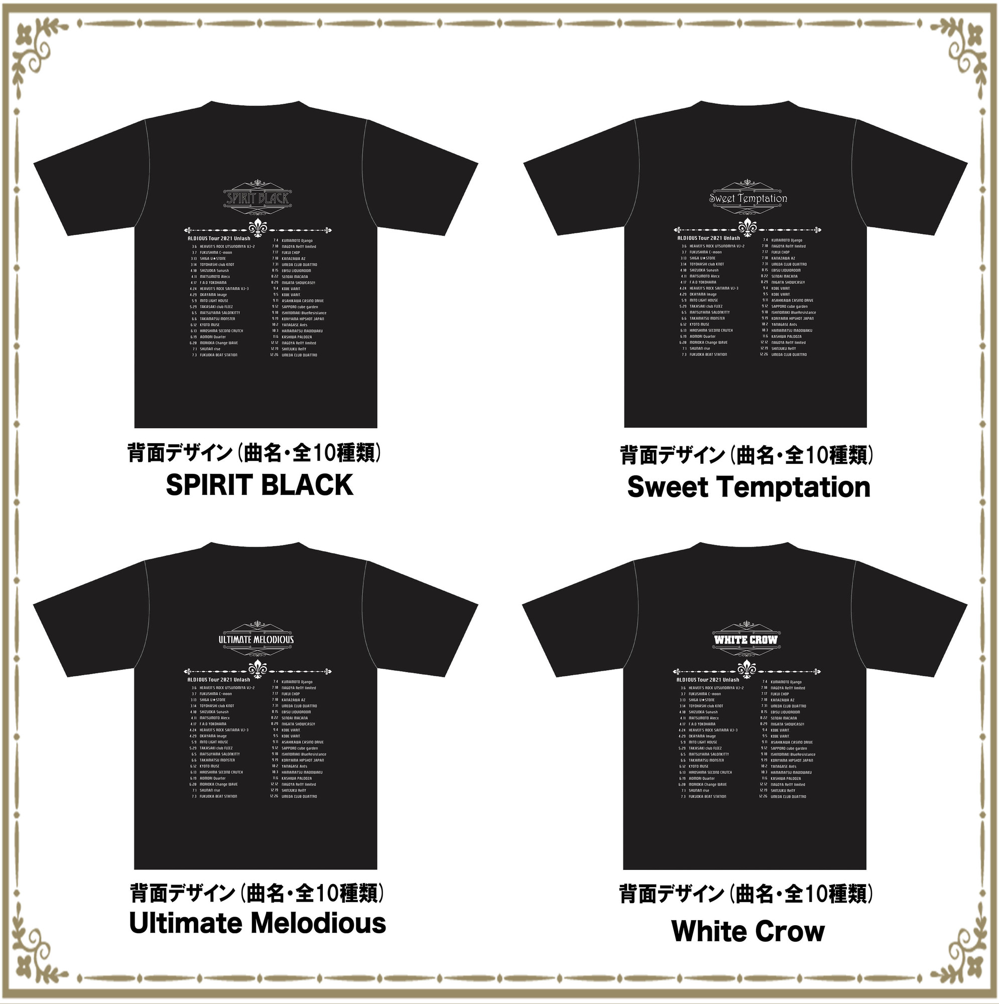 ALDIOUS Tシャツ Lサイズ 黒 CATEGORY Tシャツ | aldious-shop