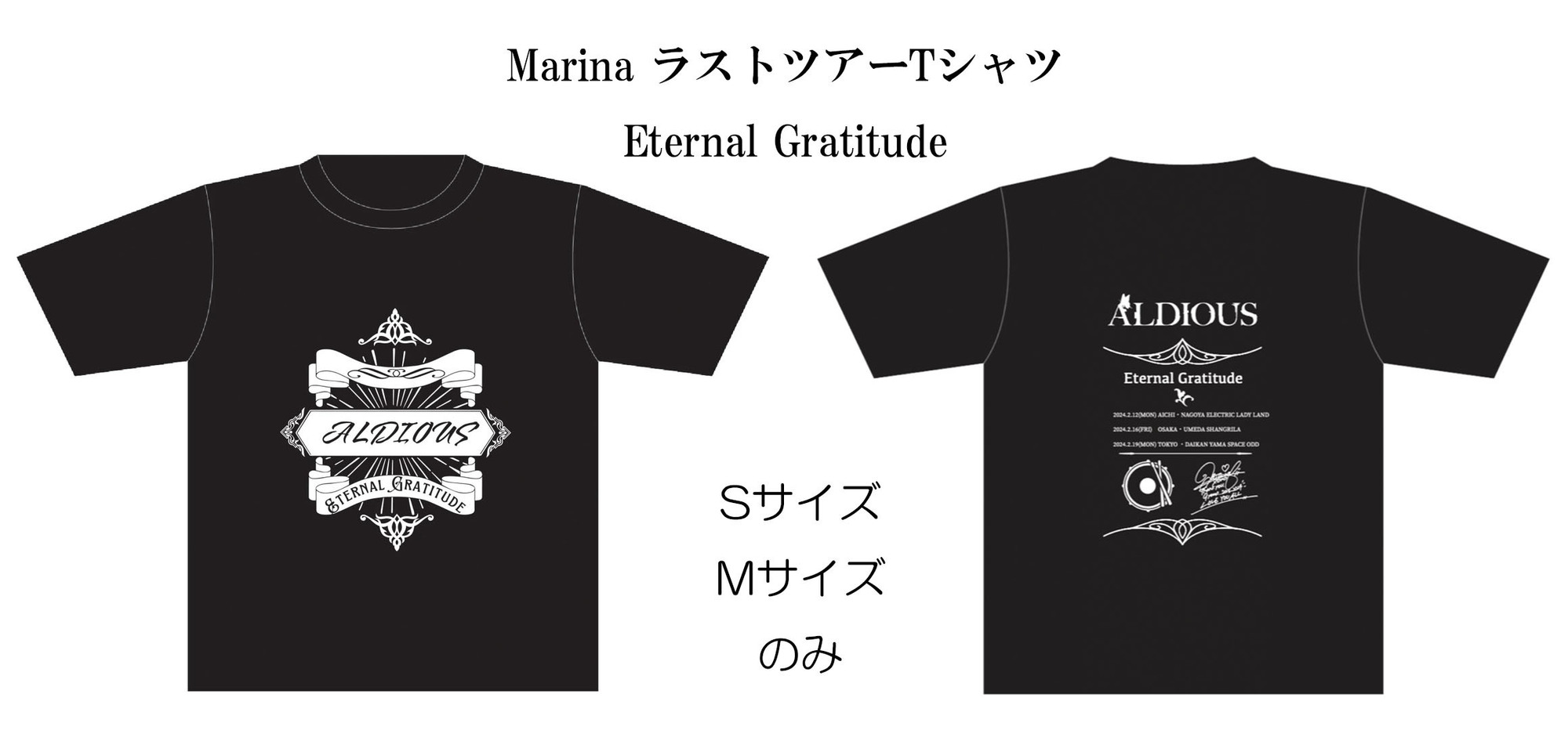 アルディアス　限定盤　ディストリクトゼロ　Tシャツ付 Amazon.co.jp: ディストリクト・ゼロ (CD+DVD【限定盤