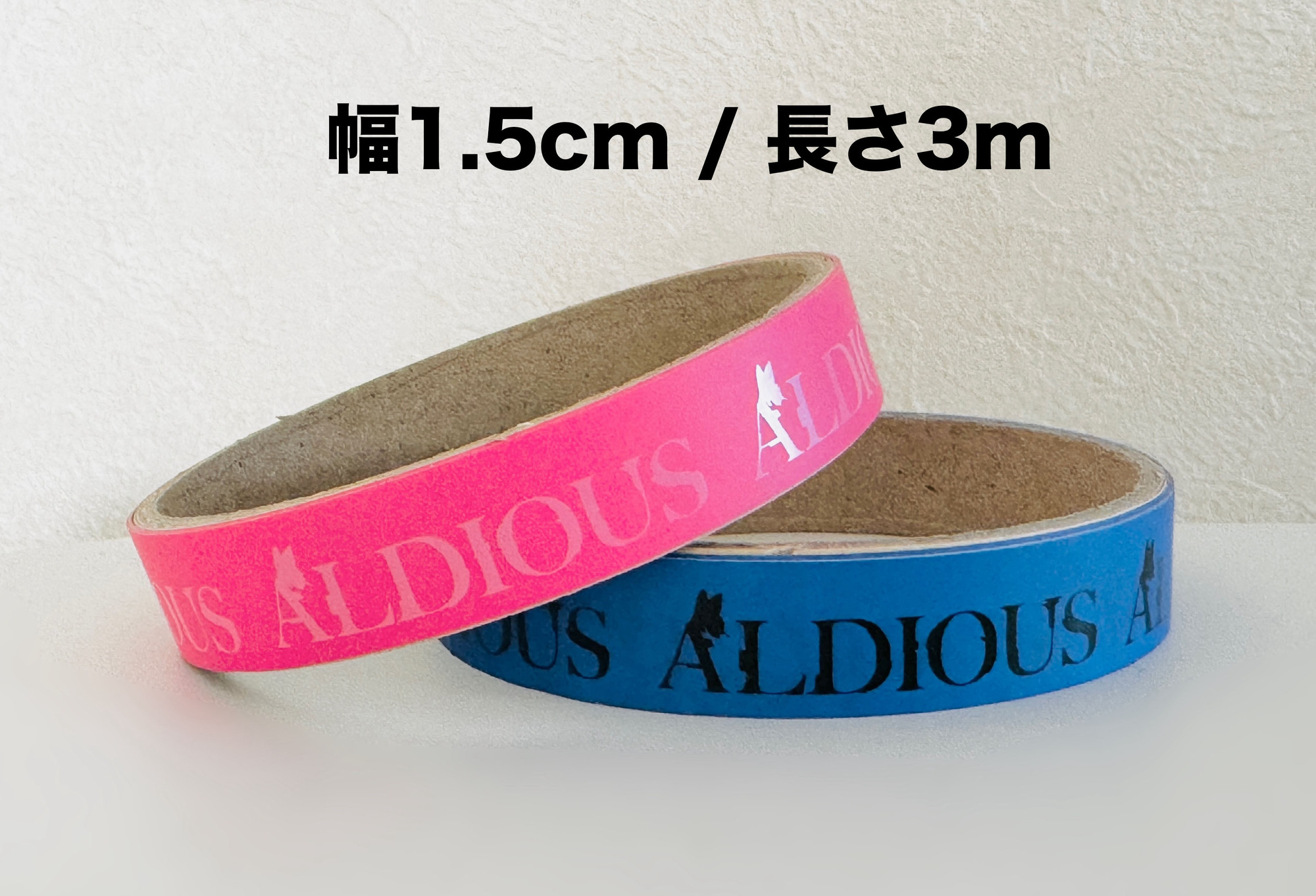 ALDIOUS初夏の抽選会2025景品一覧 | Aldious Official Website