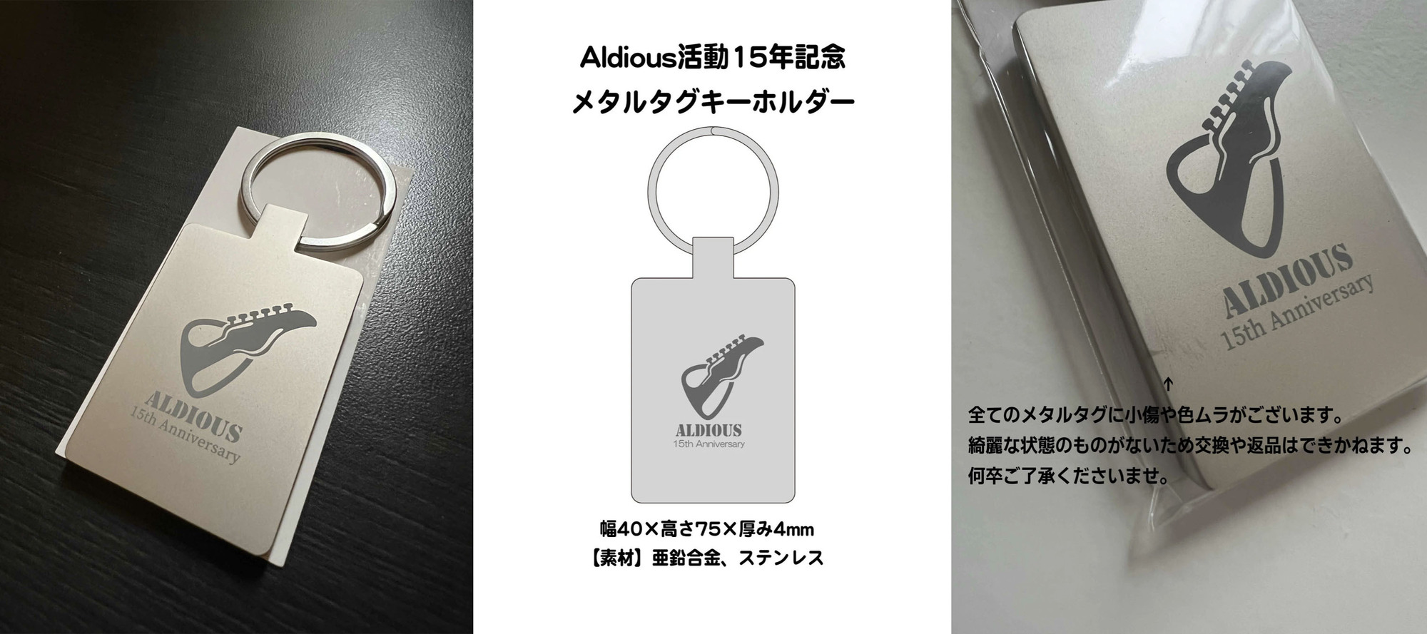 ALDIOUS 公式バンドスコア 2023 15周年記念　直筆サイン入 アルディアス ALDIOUS オフィシャル バンド スコア 2023 未使用