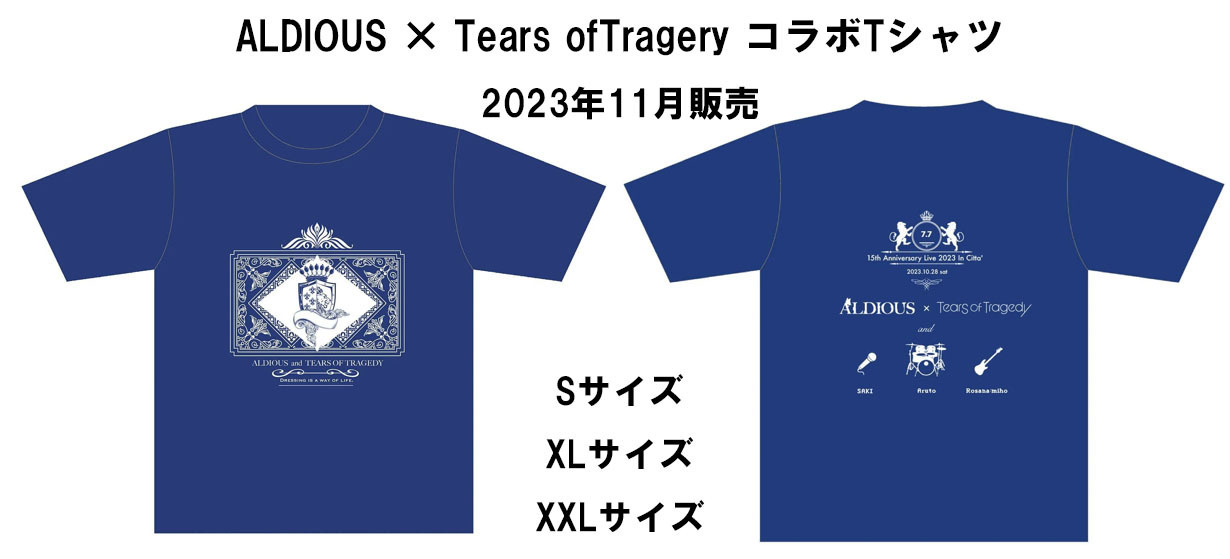 ALDIOUS 公式バンドスコア 2023 15周年記念　直筆サイン入 Aldious_Official в X: „『Aldious オフィシャル・バンドスコア