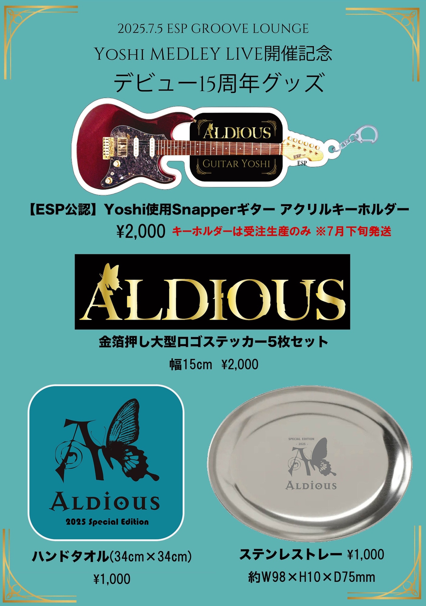 【限定お値下げ】Treasure HELLO ヨシ 特典 ラキドロ セット レビュー高評価アイテム特集｜ファッション通販 限定お値下げ